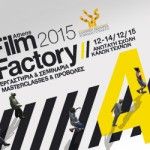 Athens Film Factory 2015 - Πλήρες Πρόγραμμα