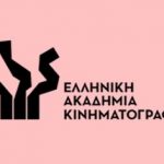 Επιστολή προς αρμόδιους φορείς για την στήριξη όλων των απασχολούμενων στον Ελληνικό Κιν/φο