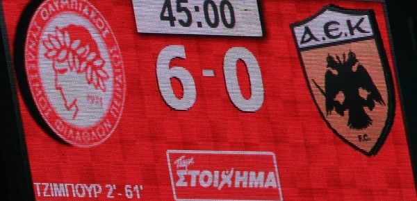Έρχεται η… ΑΕΞΑΡΑ