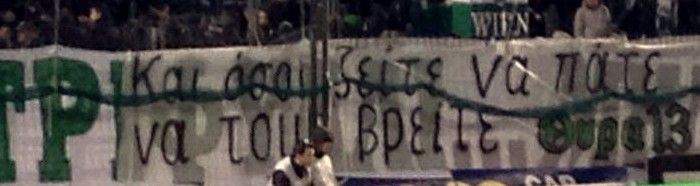 “Και όσοι ζείτε να πάτε να τους βρείτε” “Και όσοι ζείτε να πάτε να τους βρείτε”