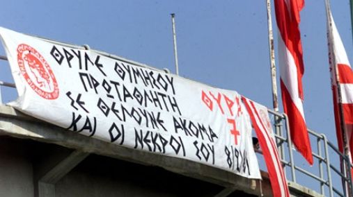 Αδέλφια ζείτε
