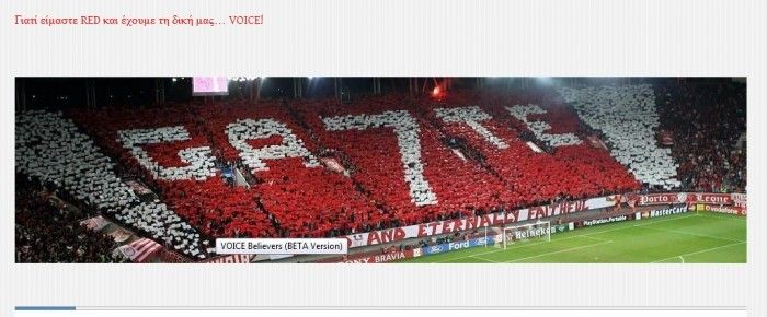 Όλοι Voice Believers