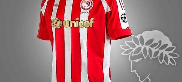 Όλοι για τη φανέλα