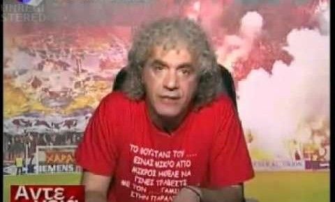 Την (πραγματική) χούντα την ξεφώνισε ο Τάκης