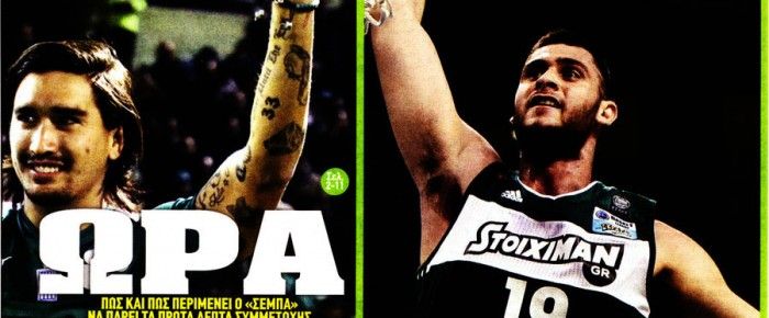 Έρχεται… ο Λέτα