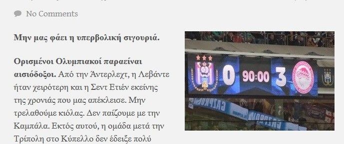 Ήρεμα