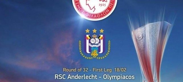 Είσαι στο μυαλό…