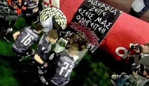 Αδέλφια μας οδηγείτε