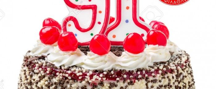 Είσαι στο μυαλό Είσαι στο μυαλό