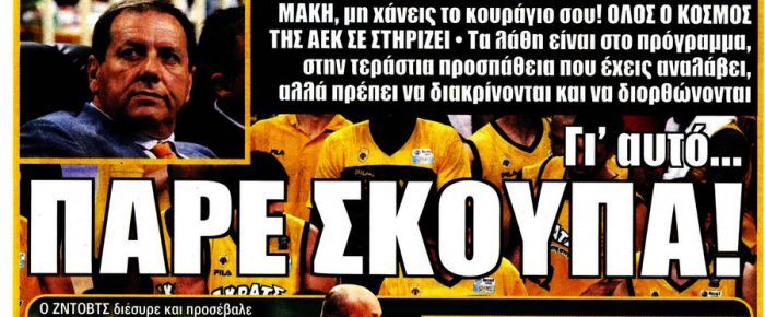 Τι σας κάνει;