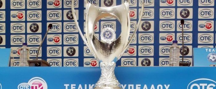 Κύπελλο απ’ το 2015 Κύπελλο απ’ το 2015