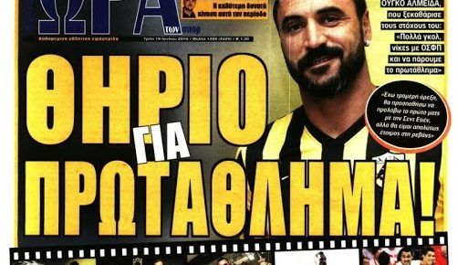 Πότε η κούλα δεν μπορεί, πότε ο κώλος της πονεί