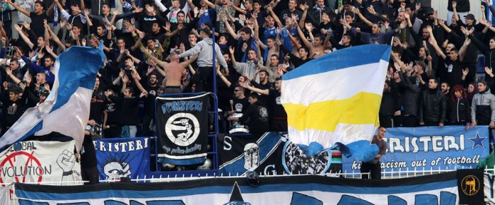 Ατρομητάρα Ατρομητάρα