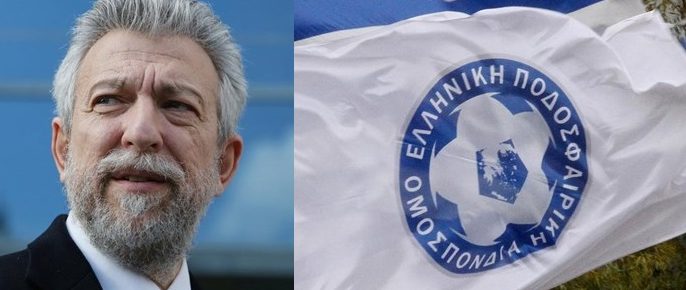 Απέβαλαν το ερασιτεχνικό