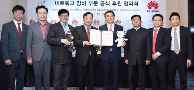 H Huawei στους Χειμερινούς Ολυμπιακούς Αγώνες