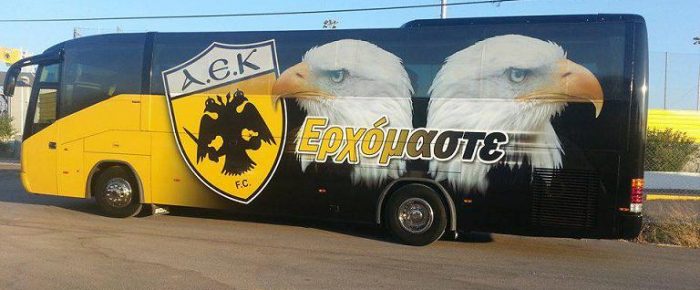 Καλώς τις χανούμες Καλώς τις χανούμες