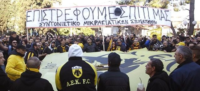 Ψηφιδωτό Ψηφιδωτό