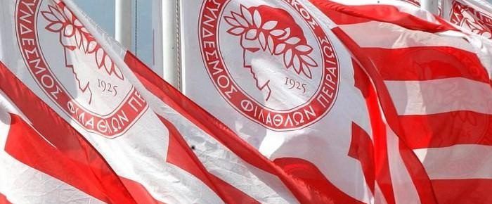 Γεμάτη Ολυμπιακό