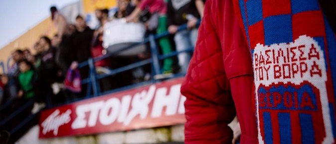 Άλλη αθλιότητα