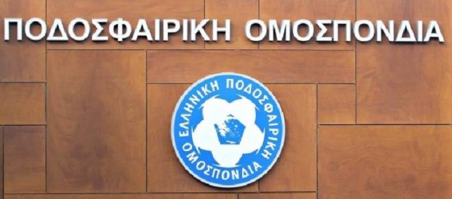 Δικαίωση Ολυμπιακού