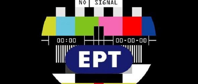 Ούτε στον ΣΚΑΙ