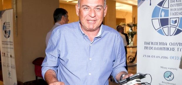 O άθλιος ρόλος του Γραμμένου