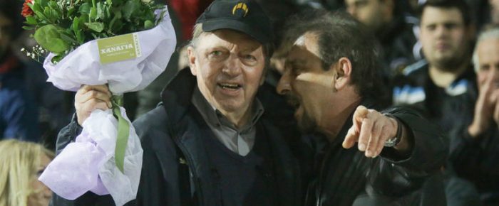 Χαίρε Ευγένιε Χαίρε Ευγένιε