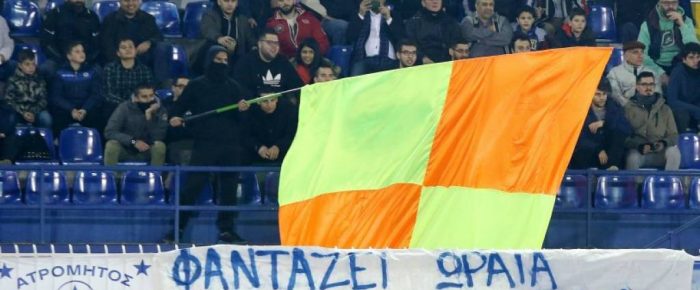 Το χιούμορ τσάκισε κόκκαλα Το χιούμορ τσάκισε κόκκαλα