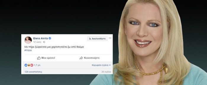 Η επιβεβαίωση του ιατροδικαστή Η επιβεβαίωση του ιατροδικαστή