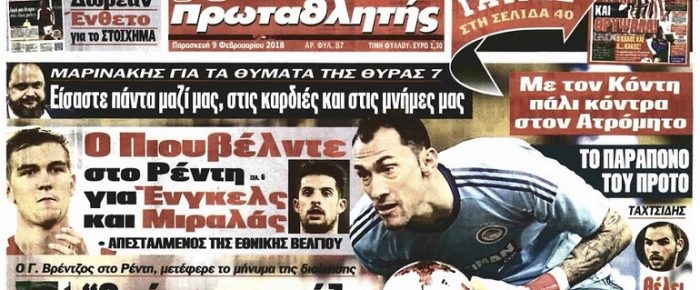 Όχι, κύριε πρόεδρε, δεν συναινέσαμε όλοι Όχι, κύριε πρόεδρε, δεν συναινέσαμε όλοι