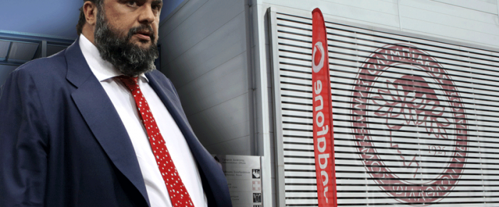 Μαρινάκης: Ούτε τη σκιά σας Μαρινάκης: Ούτε τη σκιά σας