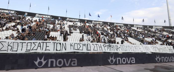 Τα μπαόκια οι πυροσβέστες Τα μπαόκια οι πυροσβέστες