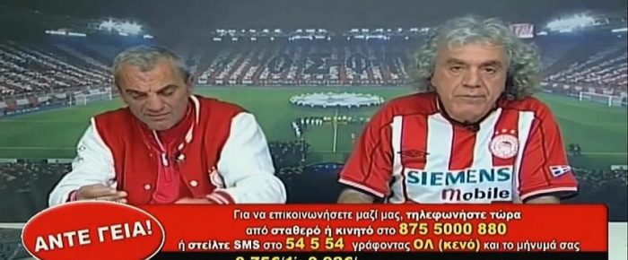 Θύρα 7: Εκπομπή προπαγάνδας Θύρα 7: Εκπομπή προπαγάνδας