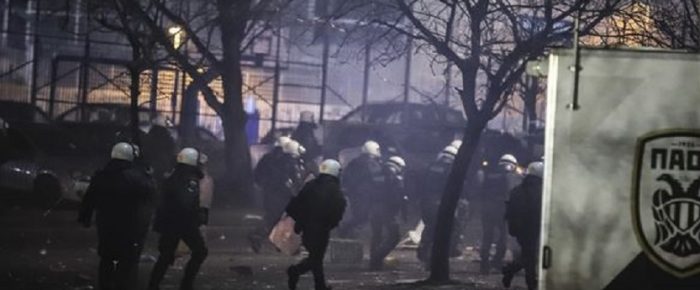 Πιάστε τους