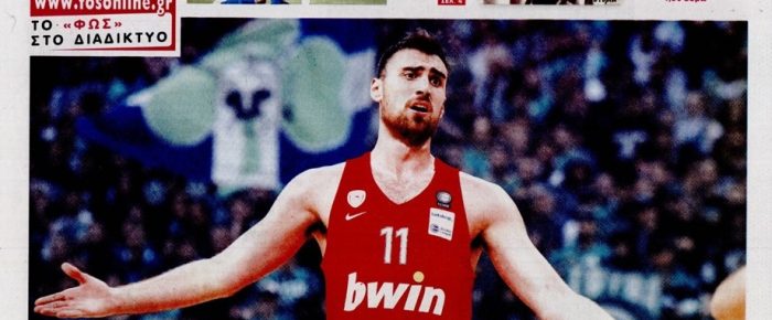 Το “Φως” δεν είδε την σφαγή