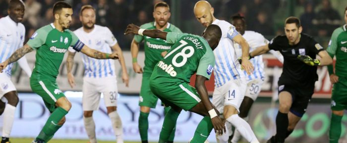 Λαμία Λαμία