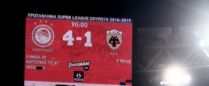 Μας έλειψε Μας έλειψε