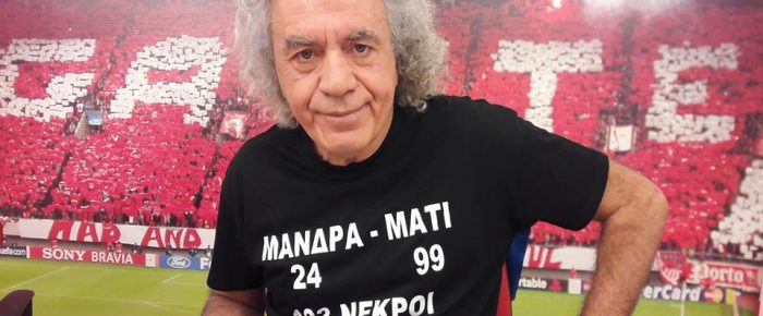 Υποψήφιο τον Τσουκαλά Υποψήφιο τον Τσουκαλά