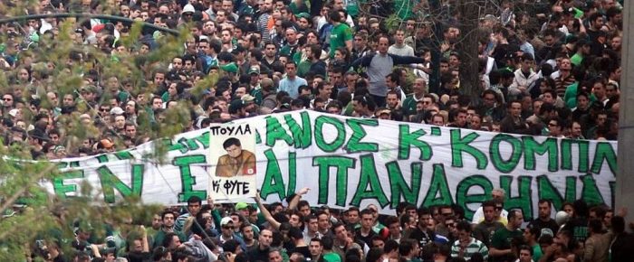 Δεν φταίει ο (Θ)Αλαφούζος Δεν φταίει ο (Θ)Αλαφούζος