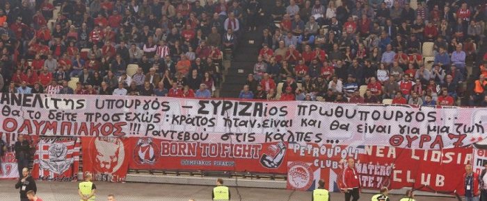 Το ανέκδοτο του Μαρινάκη Το ανέκδοτο του Μαρινάκη