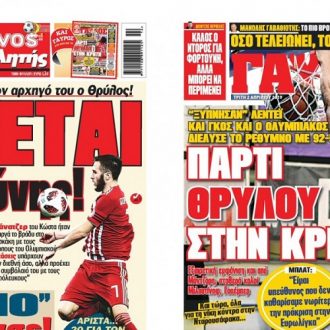 Πάρτι… ανοησίας