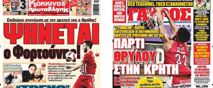 Πάρτι… ανοησίας