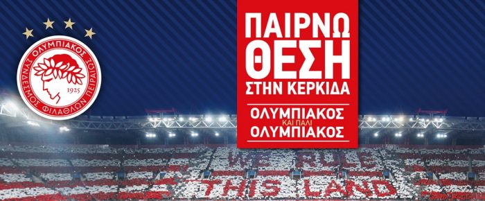 145 διαρκείας