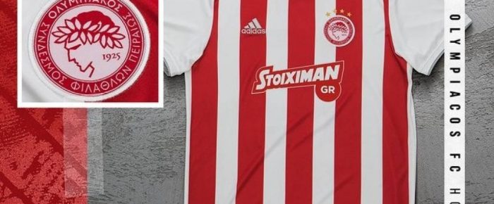 Με τη νέα τους εμφάνιση οι «ερυθρόλευκοι»