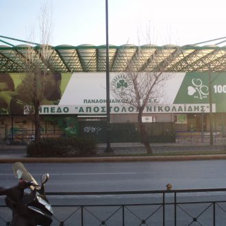 Ολυμπιακάρα έξω από την Λεωφόρο