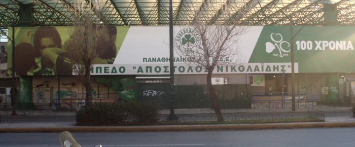 Ολυμπιακάρα έξω από την Λεωφόρο