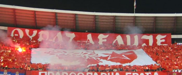 Με την νίκη Με την νίκη