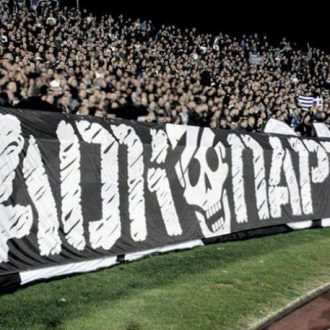 Εξαφανιζόλ