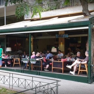 Άμα είσαι δεξιός