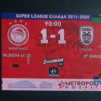 “Φως”: Ένα σωστό και ένα λάθος